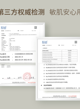 OAC洁颜蜜温和敏感肌清洁