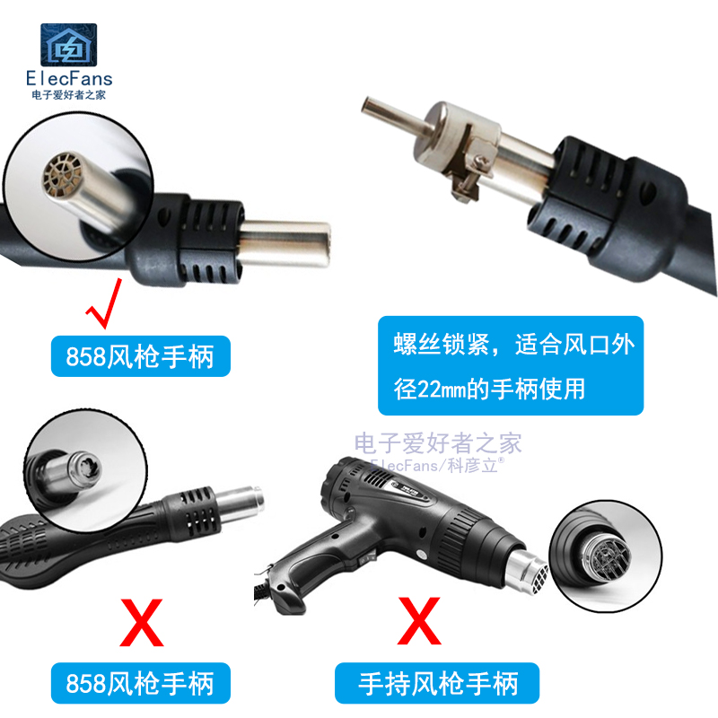 热风枪风枪嘴枪头喷嘴850 852 857 860 950 952 990拆焊台风头咀 - 图0