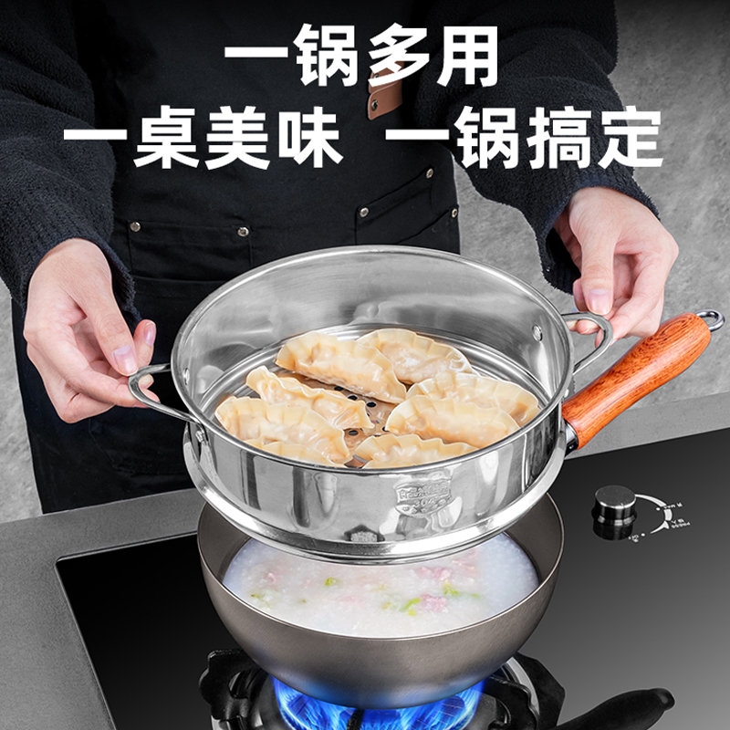 卢记厨具宝宝辅食锅婴儿煎煮纯钛多功能不粘锅小奶锅家用户外通用 - 图1