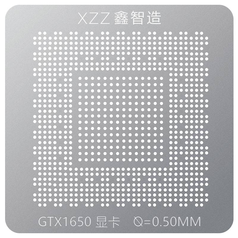 鑫智造GTX1650 N18P-G0-MP-A1显卡核心GPU芯片植锡网植球网钢网 - 图1