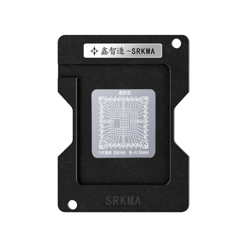 笔记本南桥H61/SLJ4B/6-7代/12代/SRM8M植锡刮锡台钢网 - 图2