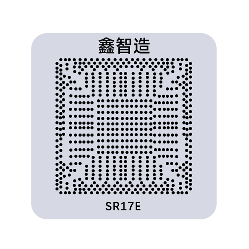 。鑫智造4代南桥 SR17D/SR17E植锡台SR13H/SR13J SR17C HM87钢网 - 图0