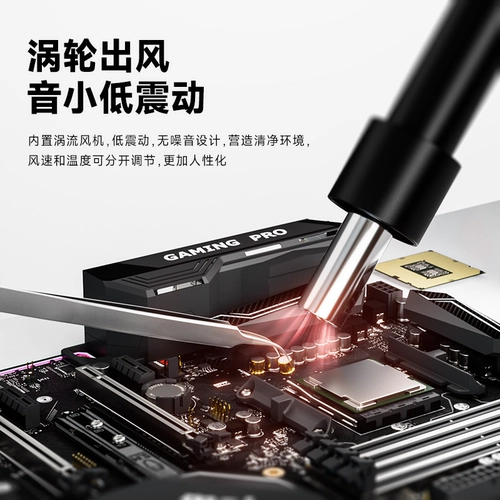 Оригинал New Changzhou Quick Kuai Kok 857 Количество прямых ветров и горячего ветра 957/959DW+горячий ветровой пистолет