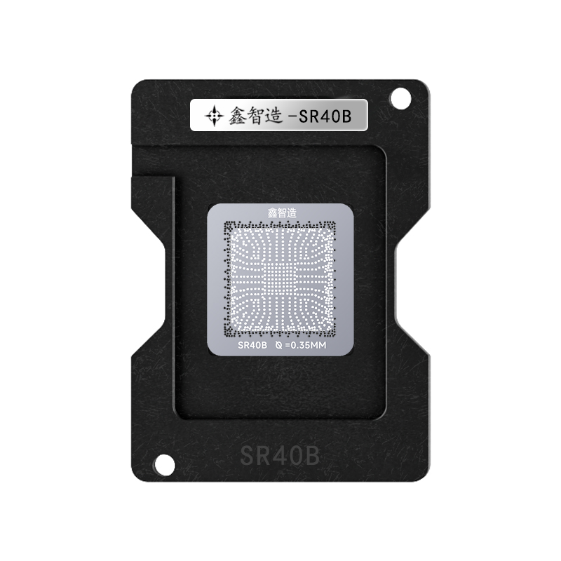 笔记本南桥H61/SLJ4B/6-7代/12代/SRM8M植锡刮锡台钢网 - 图3