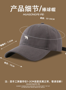 棒球帽显脸小刺绣网红北极熊鸭舌帽学生情侣百搭韩版时尚防晒帽女