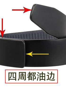 整张牛皮无头腰带条真皮无牙皮带