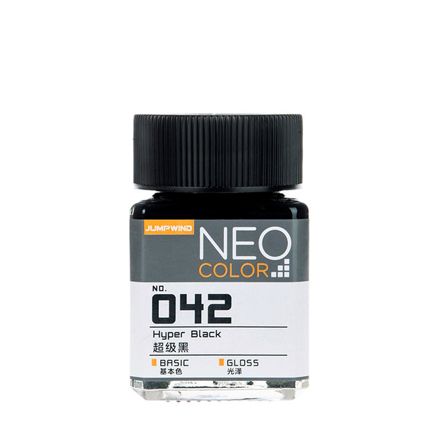 Jumpwind marshal's paint super black jw042