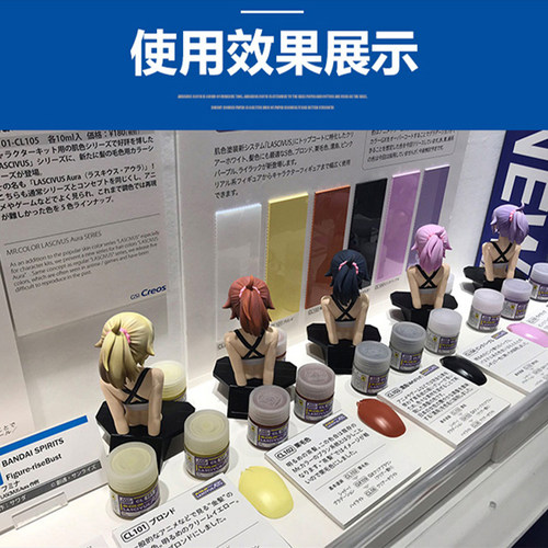 郡士人物发色油漆美少女头发 手办模型油性漆上色涂装 CL101-105 - 图1