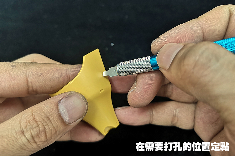 高达模型军模细节改造 蚀刻片丸形凹面 平底圆孔打孔工具挖孔器 - 图1