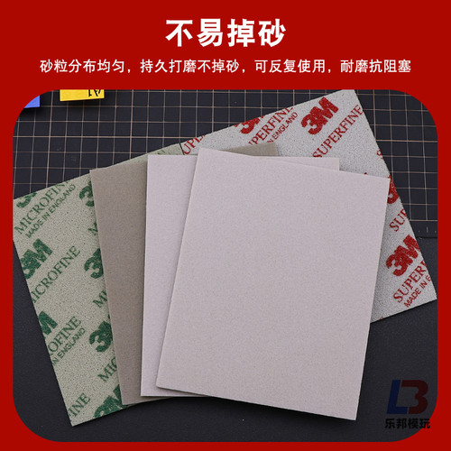 海绵砂纸 高达模型工具军事打磨抛光研磨手办模型打磨海绵砂块 - 图0