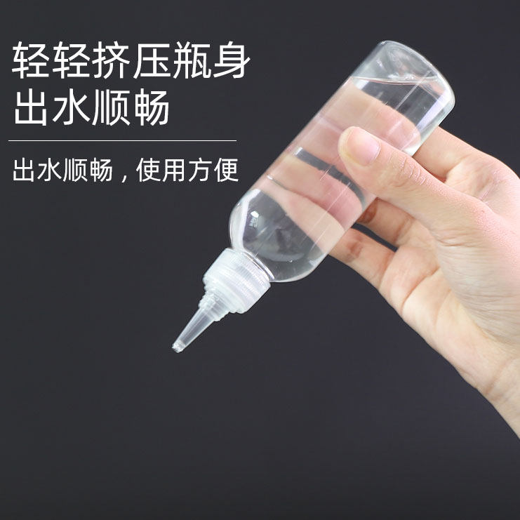 模型油漆调漆瓶尖嘴瓶 军事高达上色喷涂工具调漆搅拌溶剂空瓶,淘宝优惠券,粉丝福利购,淘宝优惠卷