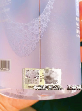 尔木萄卸妆水全脸卸妆三合一