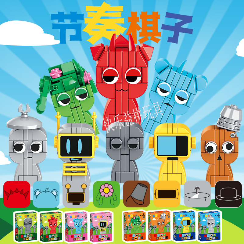 2025新款Sprunki节奏盒子全套人仔积木桌面小摆件男女孩机构礼品 - 图3