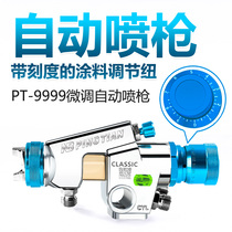 Hong Kong Original Fitting Flat Fields WA-101 Automatic Spray Guns WA-200 Large Aperture Mechanical Arm Automatic Wire High Atomization Spray Paint