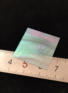 螺钿青贝方形漆器镶嵌片花1MM大漆夜光贝学生毕设DIY手镯材料素材