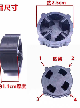 AUX奥克斯HX-PB933破壁机磨菇头PB958 925 955 939 950转动器配件
