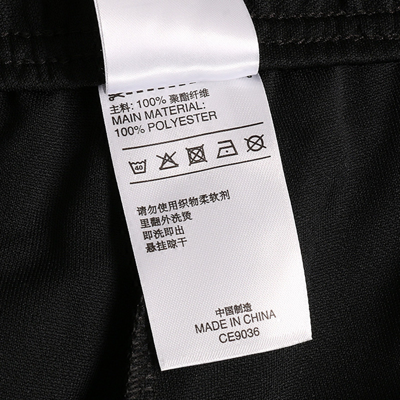 Adidas/阿迪达斯官方正品男子针织足球运动训练小脚长裤 CE9036 - 图3