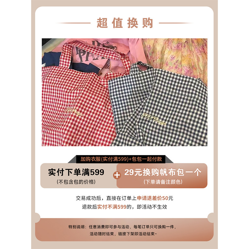 tingtings【实付满599换购】字母刺绣格子帆布包女时尚单肩布袋,淘宝优惠券,粉丝福利购,淘宝优惠卷