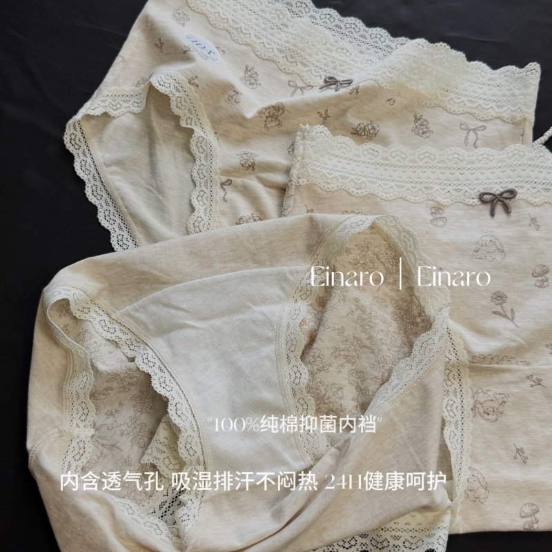 Einaro新款内裤女生纯棉10A抗菌加长裆女中腰蕾丝花边三角裤三条,淘宝优惠券,粉丝福利购,淘宝优惠卷