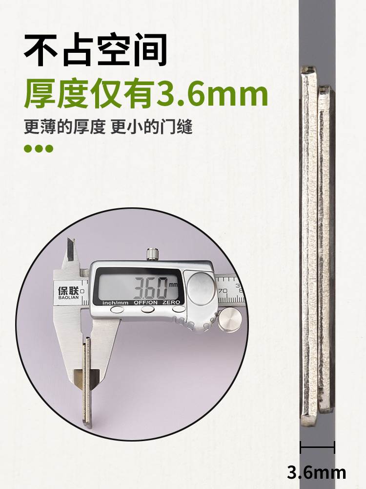抽屉关不严?隐形磁吸柜门轻松合上关门免打孔推拉衣柜门移门柜吸