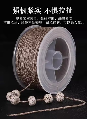 文玩线绳无弹力耐磨曼波线手工编织手绳玉线金刚绳子串珠手串红绳