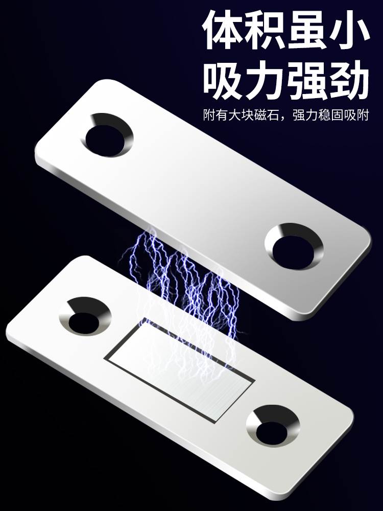 抽屉关不严?隐形磁吸柜门轻松合上关门免打孔推拉衣柜门移门柜吸