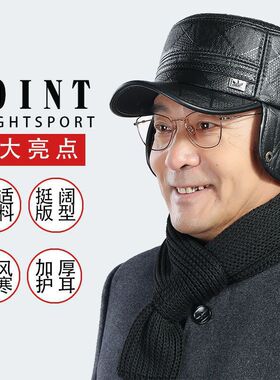 休闲平顶短檐棒球帽男新款加绒保暖皮革棒球帽老爸帽子爸爸男帽子
