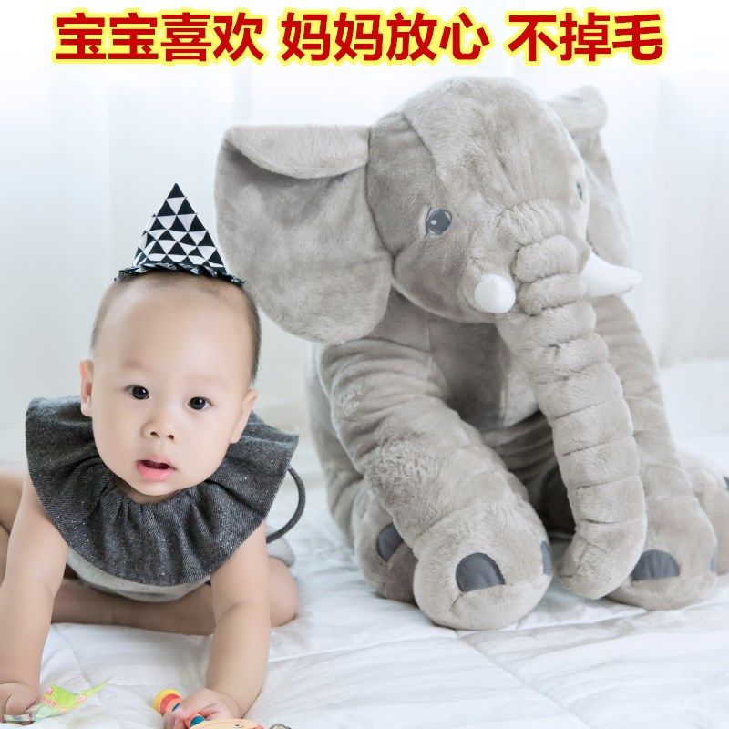 大象毛绒玩具宝宝安抚睡觉陪睡公仔 nitedudu毛绒布艺类玩具