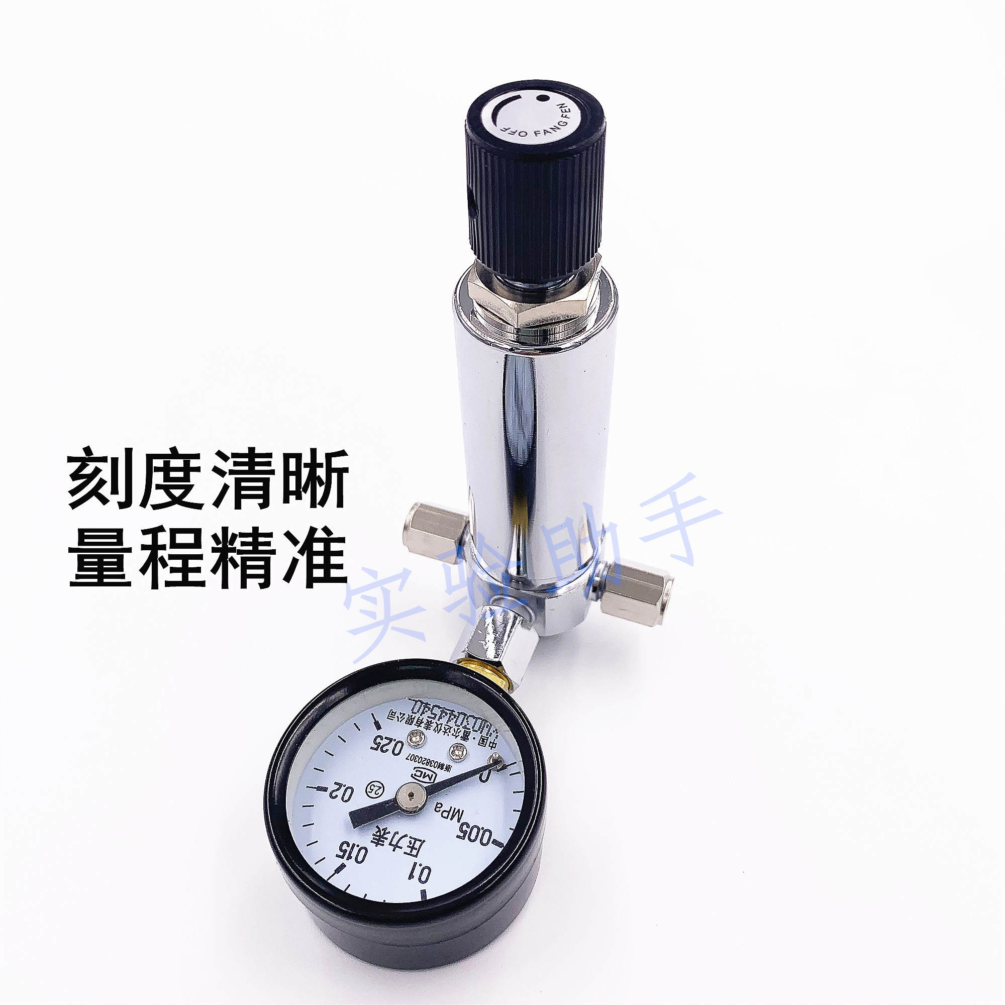 WYF-1精密气体稳压器稳压阀减压器压力表调节阀色谱专用接2mm3mm - 图2