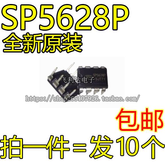 SP5628P SP5628直插DIP8电源芯片集成IC硅动力-图3