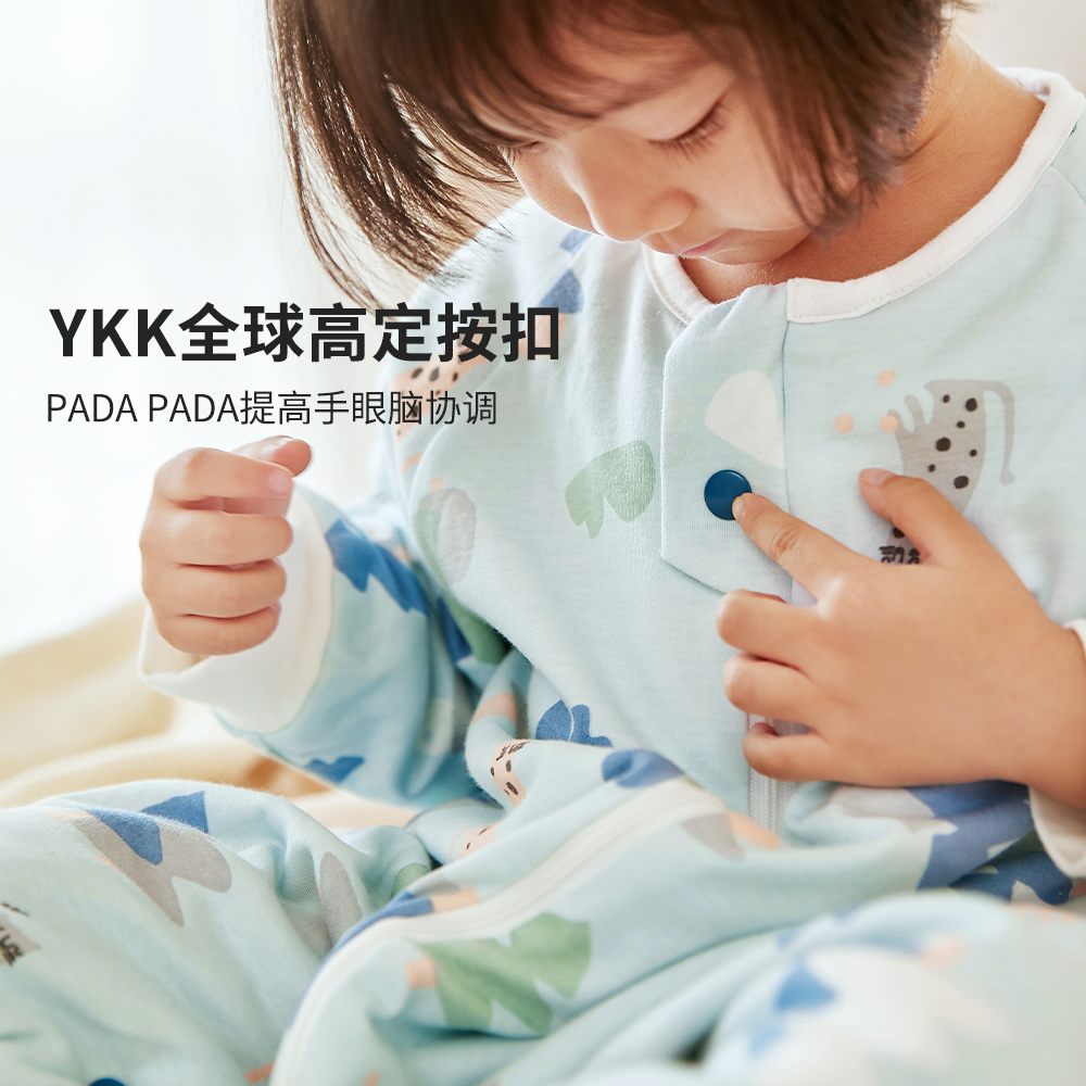 wellber旗舰店威尔贝鲁婴儿睡袋秋冬 纯棉宝宝睡袋四季通用儿童防踢被子中大童1