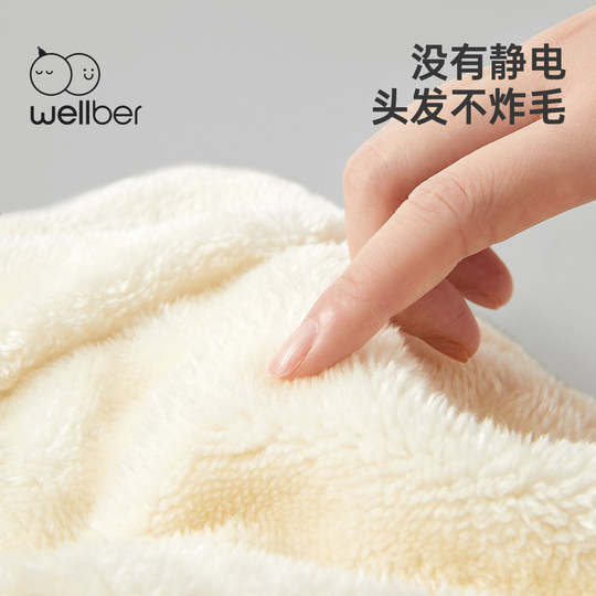 Wilberu winter coral velvet winter hat