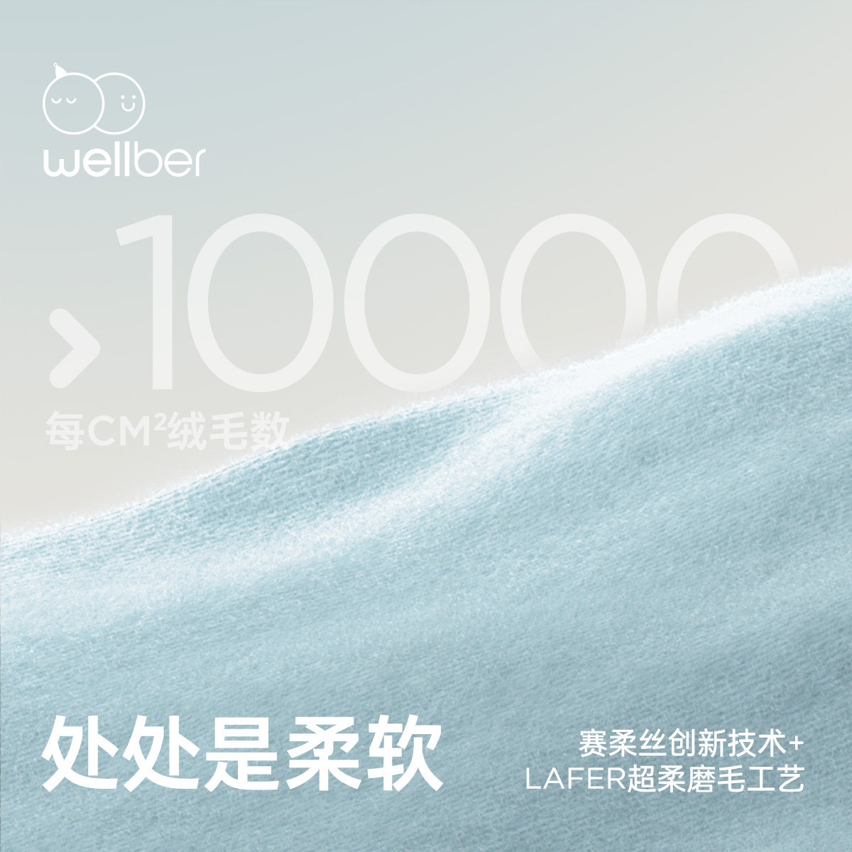 威尔贝鲁婴儿包单新生儿抱被初生春秋冬宝宝包裹巾襁褓巾产房用品