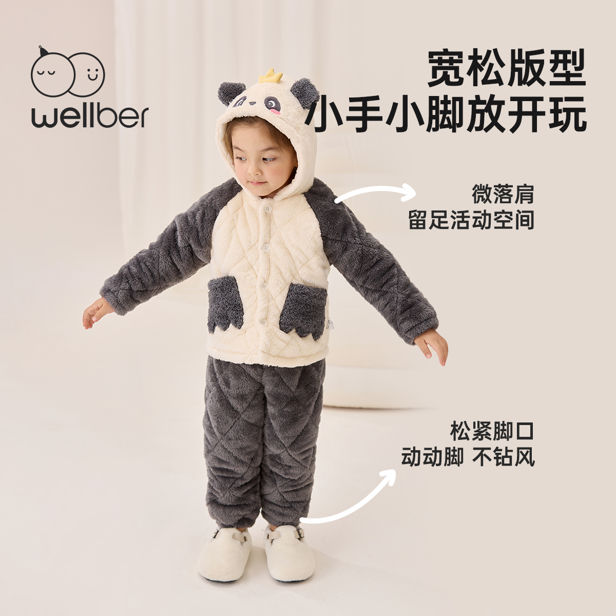 威尔贝鲁冬款儿童家居服套装加绒加厚2025棉服男女童宝宝保暖棉衣