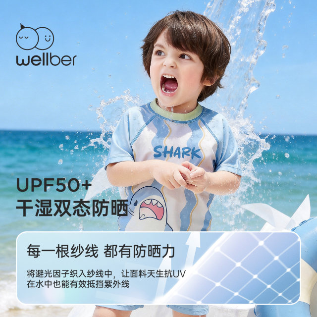 ຊຸດລອຍນ້ຳເດັກນ້ອຍຂອງ Wellberu ແຍກຊຸດລອຍນ້ຳໃນລະດູຮ້ອນຂອງເດັກນ້ອຍ ຊຸດລອຍນ້ຳສຳລັບເດັກຊາຍ ແລະເດັກຍິງ ອາຍຸ 3 ປີ
