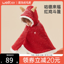 Wilberu baby cloak cape autumn and winter Baie the baby out for the wind a little shawl child windproof and warm