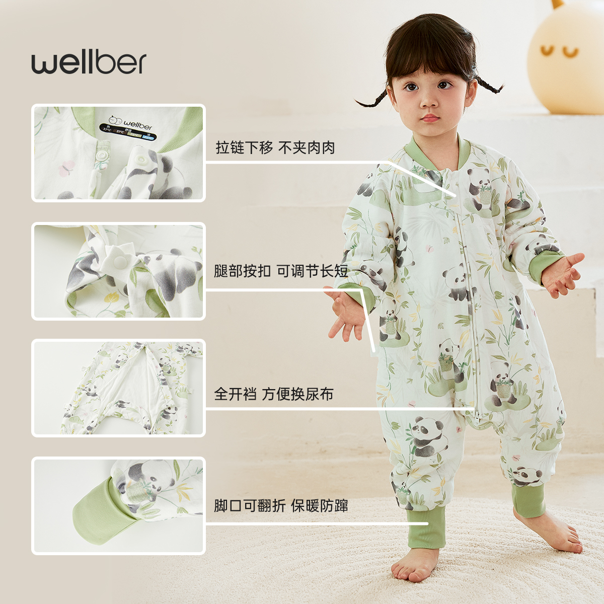 威尔贝鲁婴儿睡袋秋冬季宝宝恒温新款纯棉分腿儿童防踢被子春秋厚