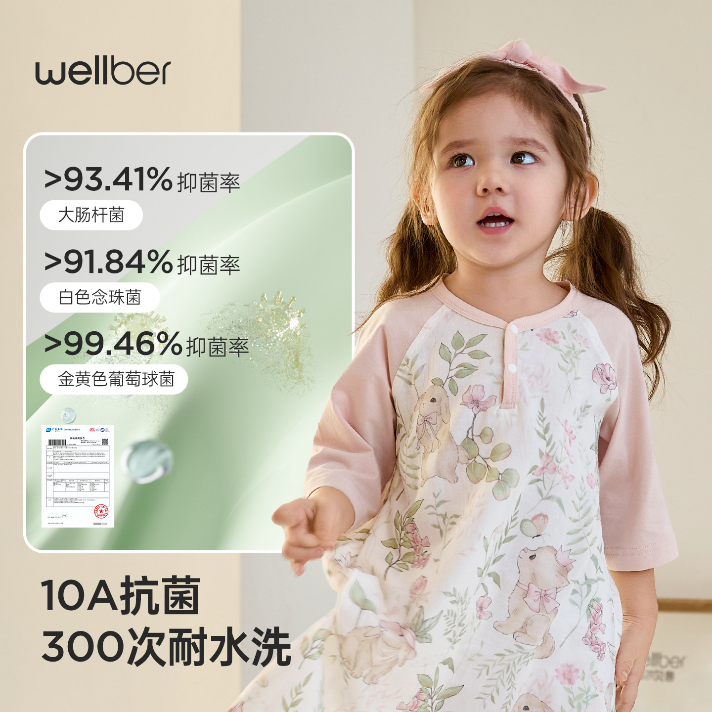 威尔贝鲁婴儿睡衣夏季宝宝睡袋男女童家居空调服连体睡袍儿童睡裙
