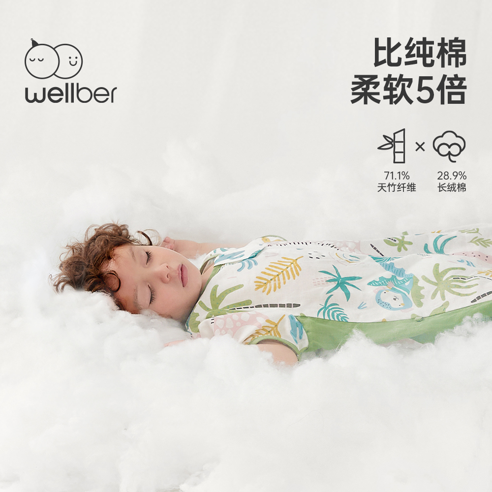 威尔贝鲁婴儿睡袋夏季竹棉纱布宝宝分腿防踢被子儿童四季大童薄款
