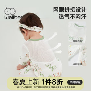 威尔贝鲁婴儿衣服夏季宝宝竹棉纱布连体哈衣爬服新生儿包屁衣满月