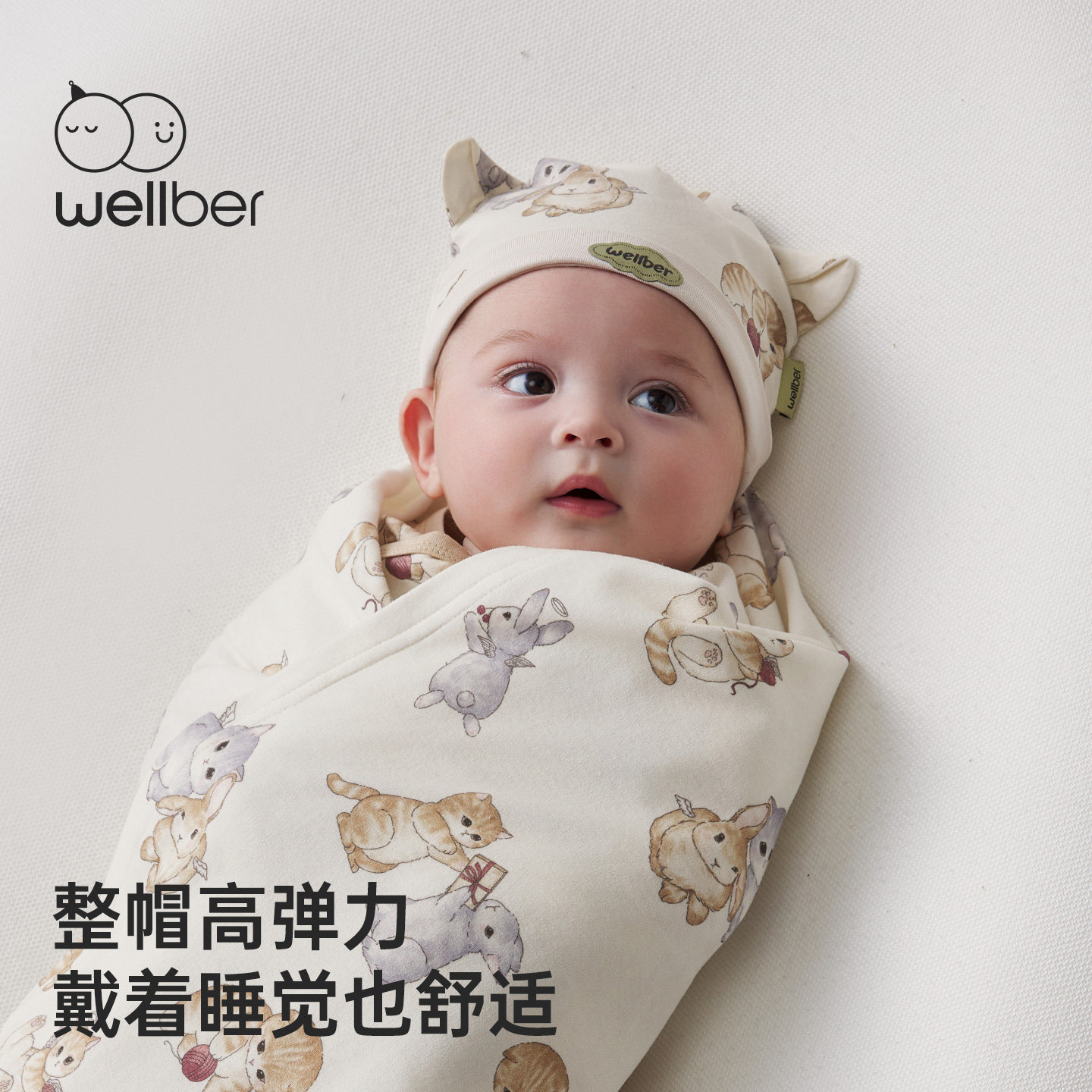 威尔贝鲁新生婴儿帽子春夏A类胎帽0-6个月男女宝护囟门帽婴幼儿