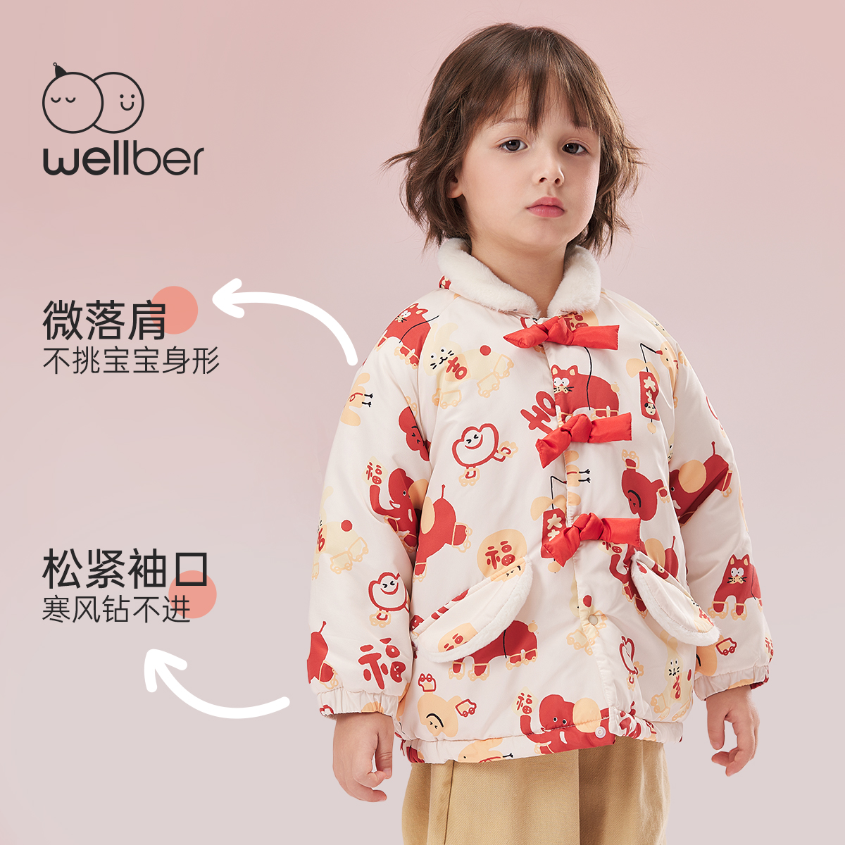 威尔贝鲁儿童外套冬季宝宝夹棉袄男女童幼儿园红色过年拜年服加厚