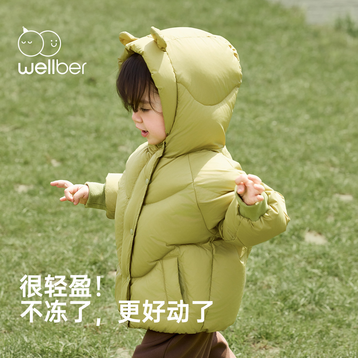 威尔贝鲁宝宝连帽羽绒服冬季2025新款男女童面包服保暖儿童外套厚,淘宝优惠券,粉丝福利购,淘宝优惠卷