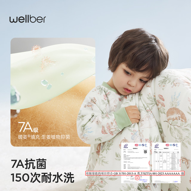 ຖົງນອນເດັກນ້ອຍ Wilberu ຝ້າຍບໍລິສຸດພາກຮຽນ spring ແລະດູໃບໄມ້ລົ່ນເດັກນ້ອຍ Anti-Kick Quilt ຖົງນອນເດັກນ້ອຍທຸກລະດູການ 2025 ຮູບແບບໃຫມ່