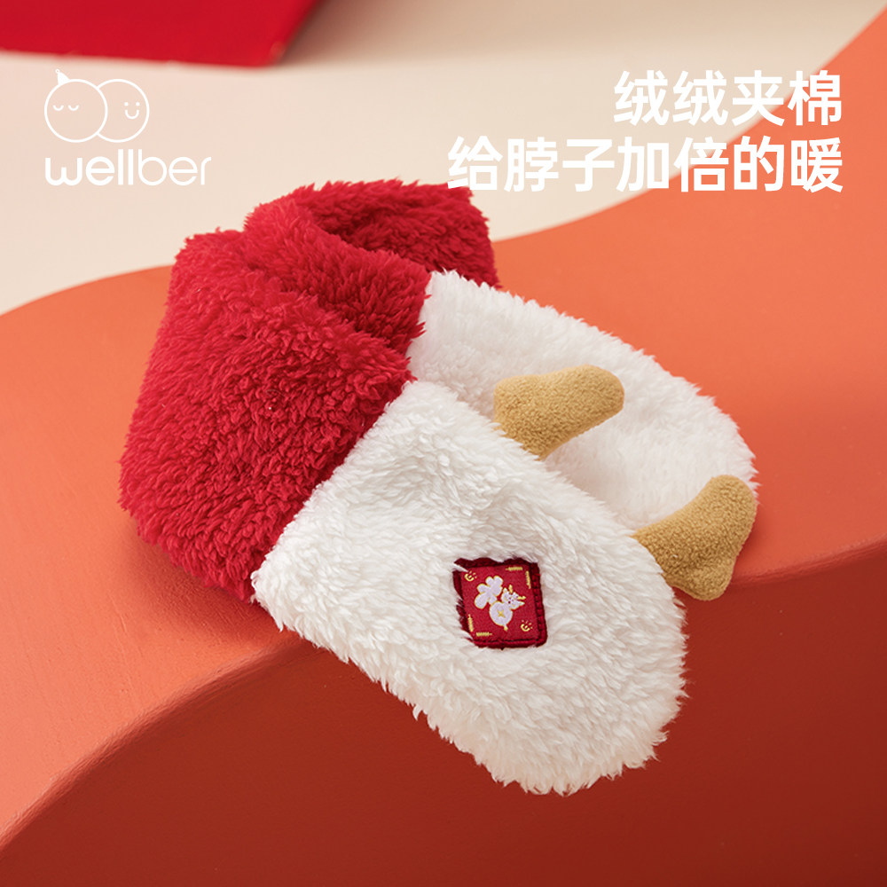 威尔贝鲁儿童夹棉红色围巾冬季男女宝宝过年防风保暖围脖婴儿新款 威尔贝鲁儿童夹棉红色围巾冬季男女宝宝过年防风保暖围脖婴儿新款