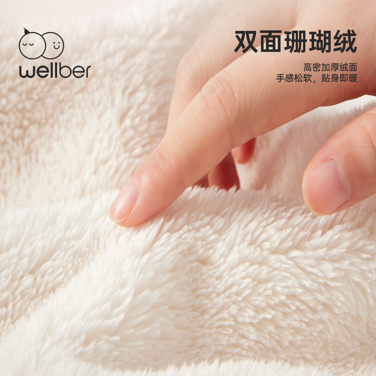 【微瑕清仓】威尔贝鲁儿童帽子珊瑚绒围巾秋冬宝宝男女童围脖一体,淘宝优惠券,粉丝福利购,淘宝优惠卷