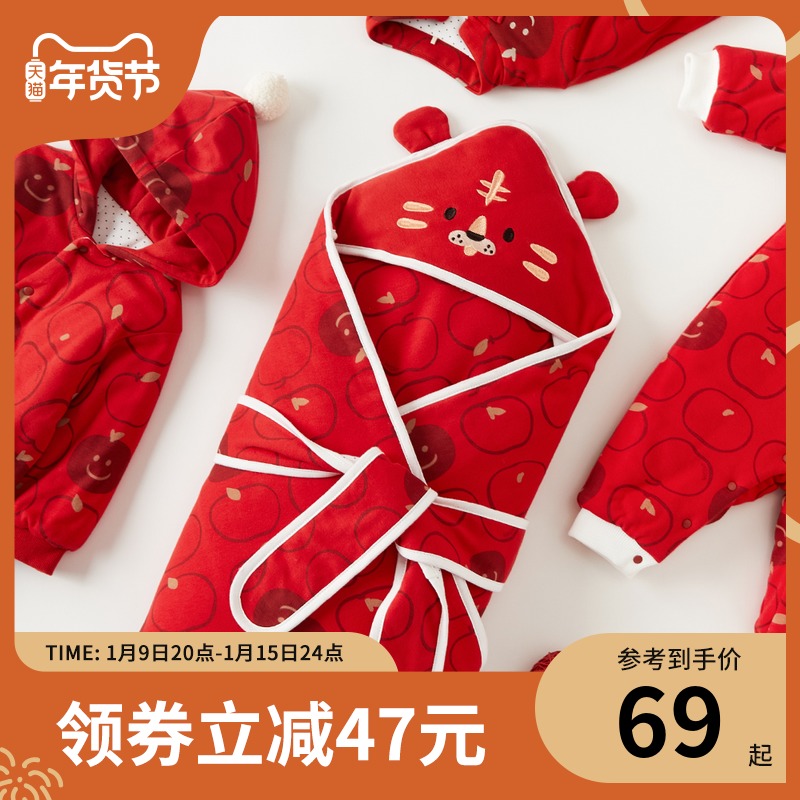 wellber旗舰店威尔贝鲁包被婴儿冬季加厚宝宝抱被新生儿包巾纯棉初生包单包裹被0
