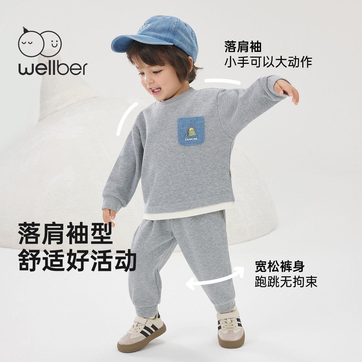 威尔贝鲁儿童运动套装2026春秋宝宝卫衣套装男女童假两件休闲套装