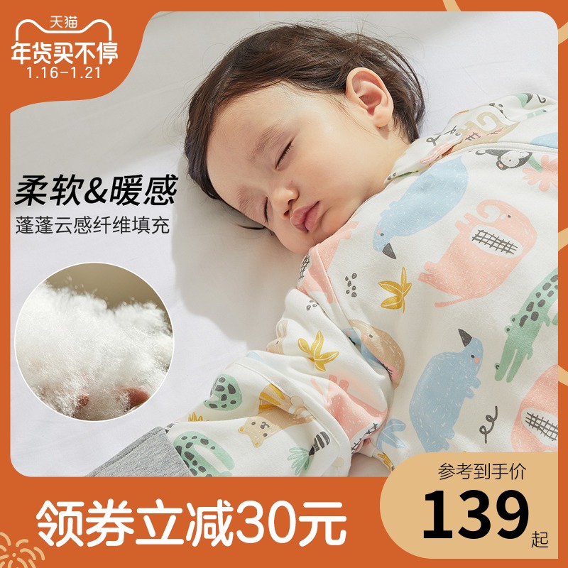 wellber旗舰店威尔贝鲁婴儿睡袋新生儿纯棉秋冬新生宝宝睡袋儿童防踢被冬季厚款0