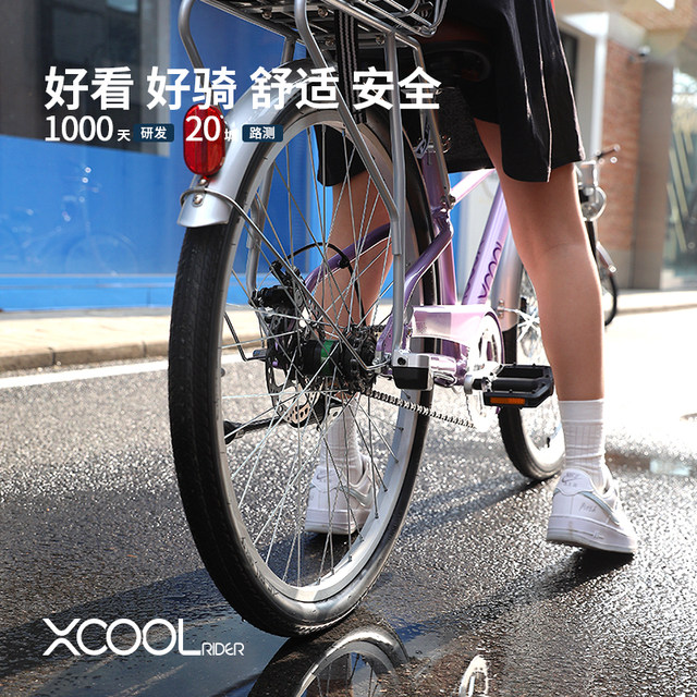ລົດເມ Uber Milk Tea Princess commuter ສໍາລັບນັກຮຽນອາຍຸ 10-18 ປີ